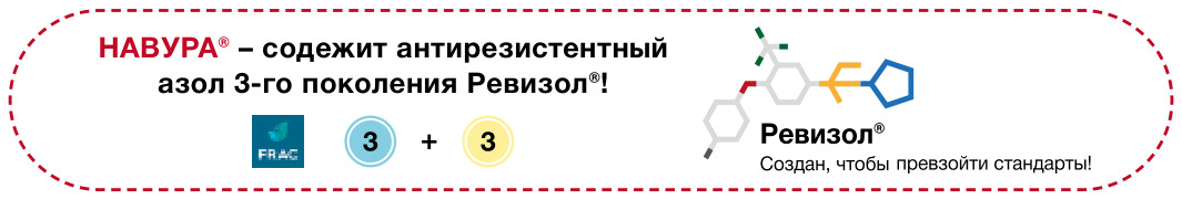 Навура®