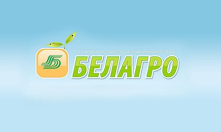 Белагро-2018