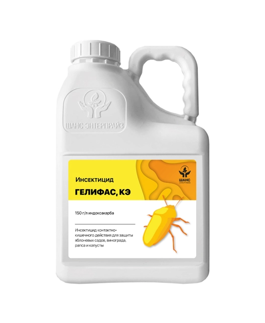 Канистра ГЕЛИФАС, КЭ