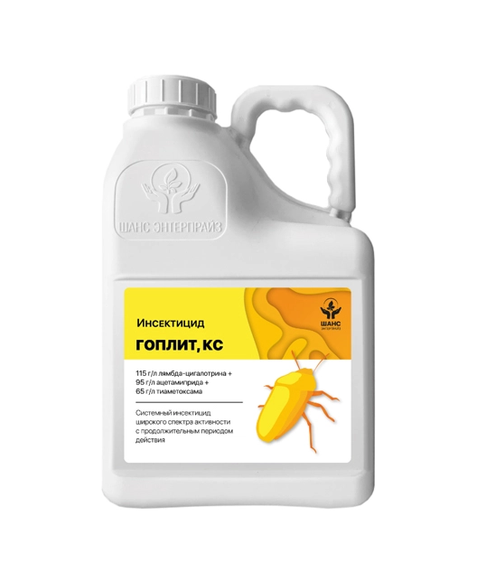 Канистра ГОПЛИТ, КС