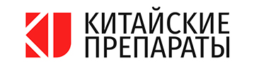 ООО «Китайские препараты»