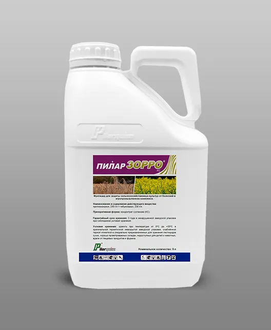 Канистра ПИЛАРЗОРРО, КС