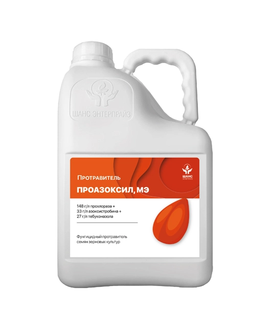 Канистра ПРОАЗОКСИЛ, МЭ