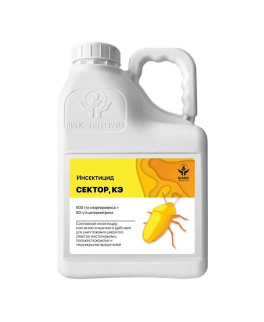 Канистра СЕКТОР, КЭ